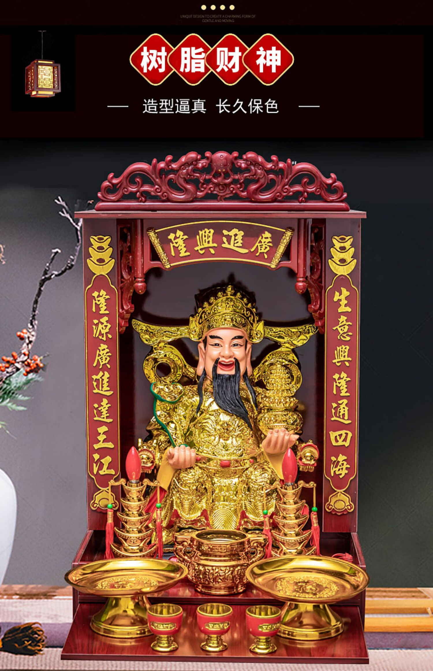 财神爷家用摆件文财神武财神关公店铺财神办公室公司开业陶瓷神像 12