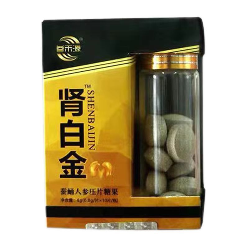 北京仁同堂原料正宗肾白金人参玛咖蚕蛹片10粒 800mg*10粒/盒怡美堂
