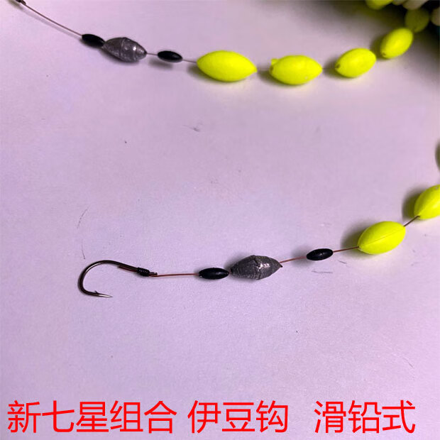 傳統七星漂線組套裝伊豆單鉤浮漂魚鉤魚線魚漂成品釣魚用品45m5卷裝號