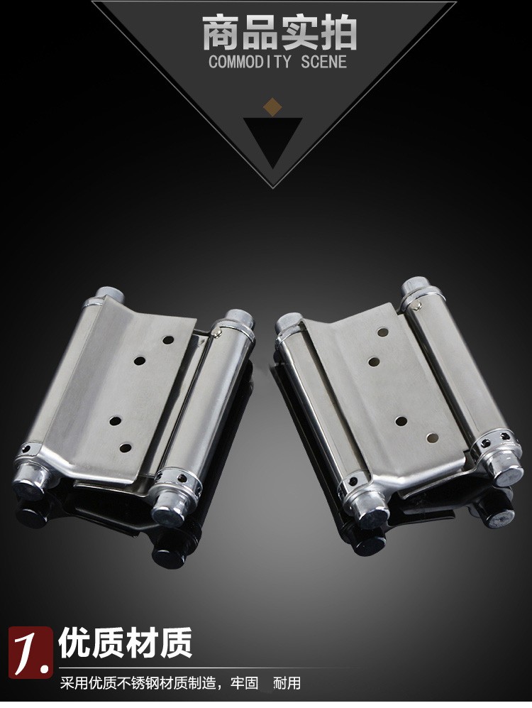 双弹簧合页内外开双向门合页闭门器铰链牛仔栅栏门合页自动关门3寸一