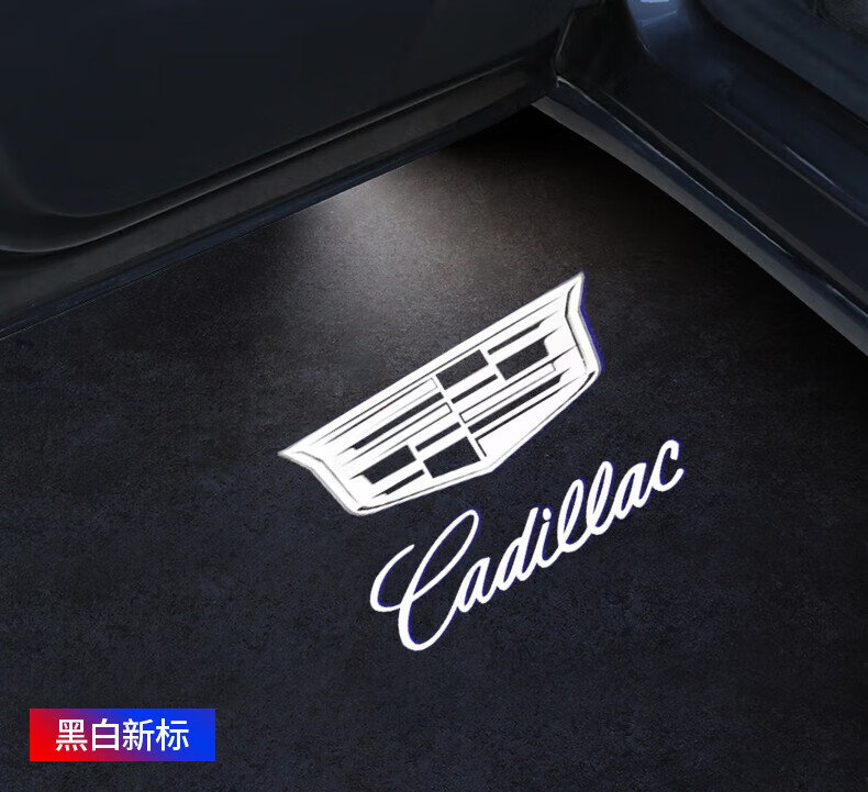 炯鑫汽车用品凯迪拉克迎宾灯适用于凯迪拉克迎宾灯atslct5ct6xt4xt5