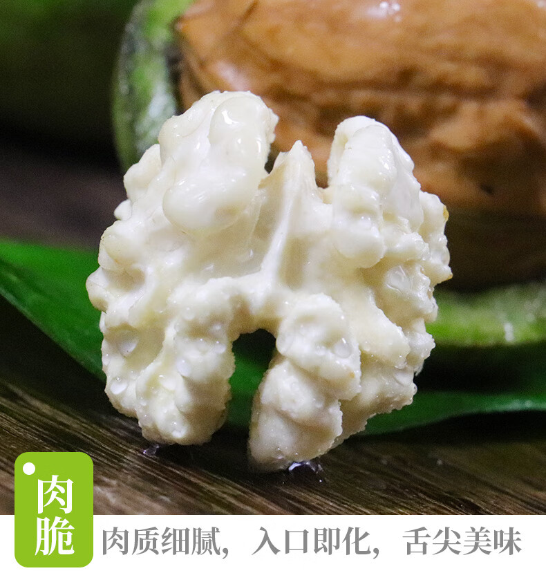 现货新鲜核桃去青皮5斤现摘现发薄皮生嫩湿新核桃今年新货净重3斤大果