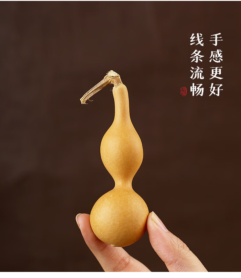 精品带龙头天然葫芦迷你小手捻把件连枝长嘴杆子尖肚蚂蚁葫芦f565n88