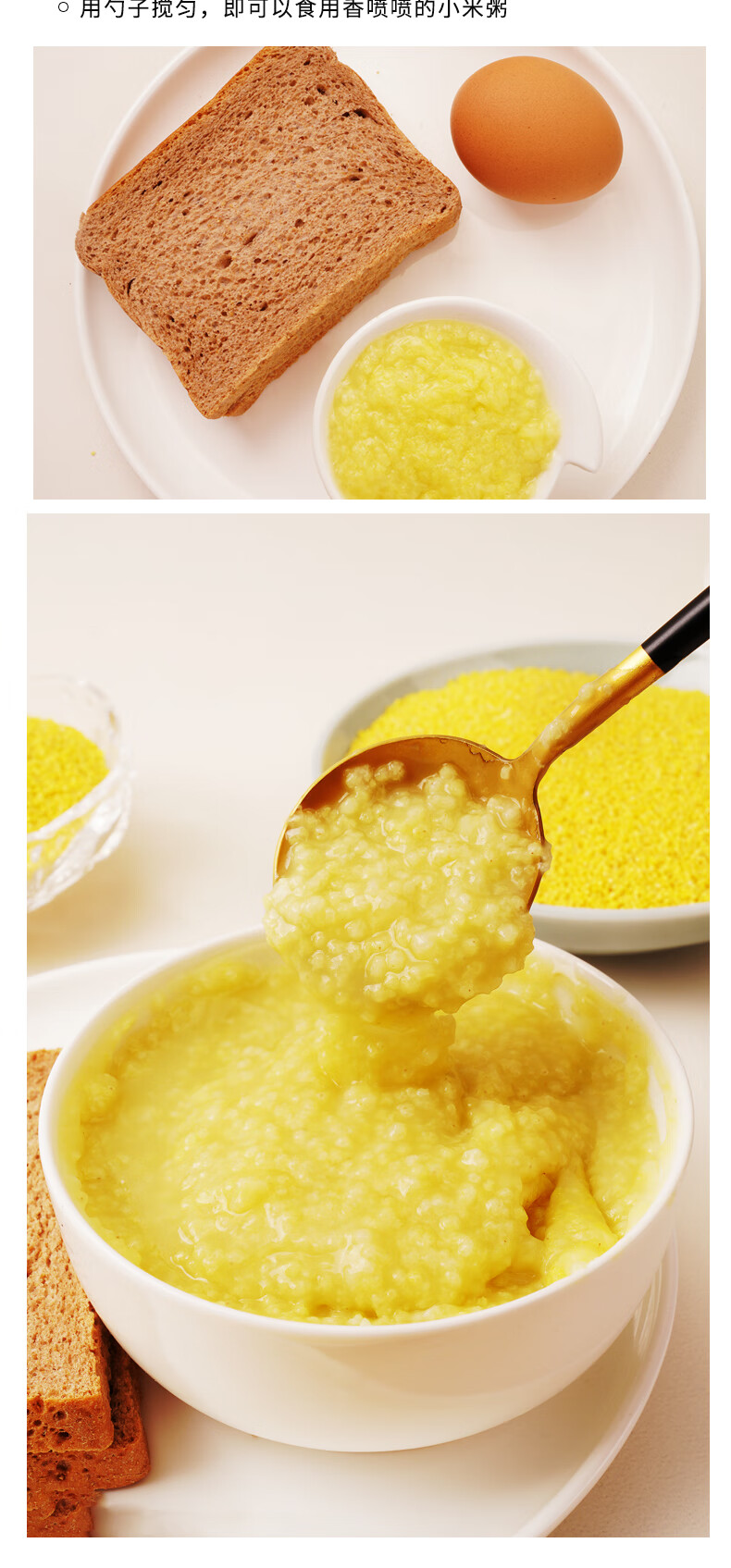 野三坡山西特产黄小米杂粮粥1kg罐装糯小黄米新米黑米血糯米藜麦米