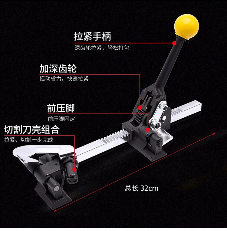 手动拉紧器的使用方法图片