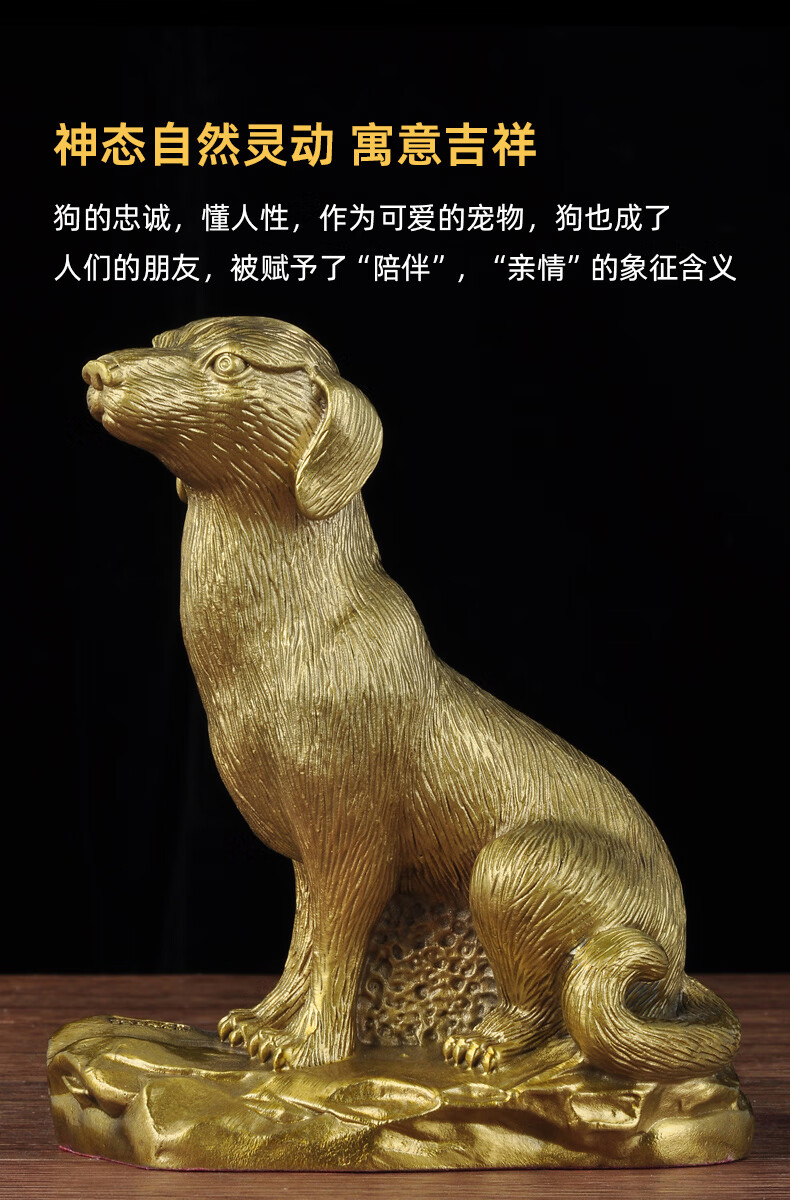 莲善堂全铜狗摆件招财狗风水摆设家居客厅玄关电视柜装饰品乔迁新居