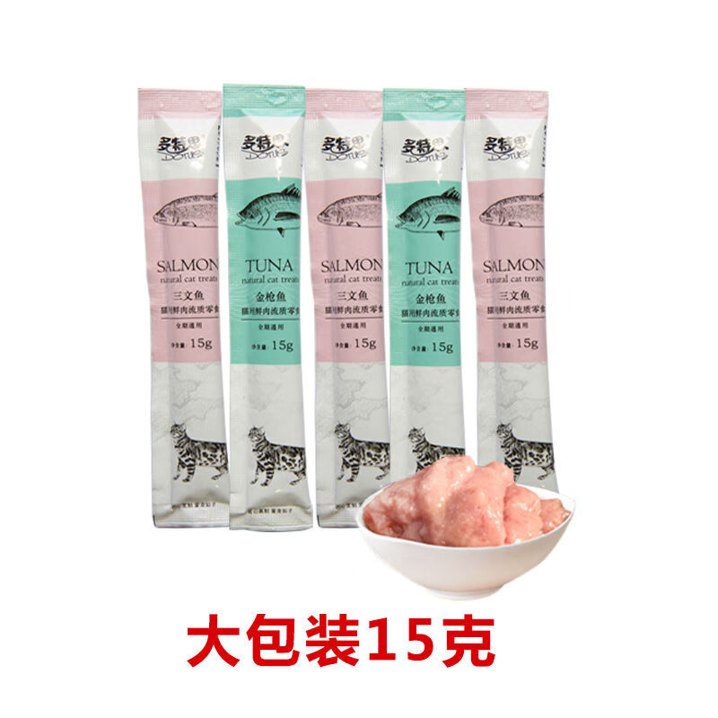 猫零食猫条猫湿粮猫咪幼猫成猫流质零食营养膏15鲜肉条增肥奖励7支