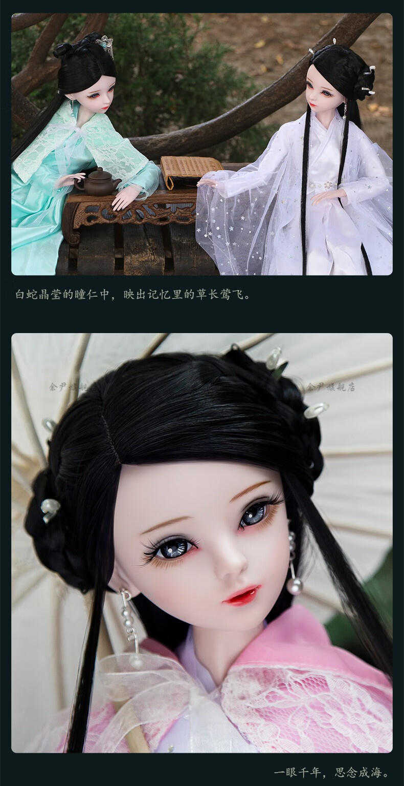 汉服人偶摆件 60厘米sd娃娃公仔古装汉服国风古代仿真玩偶古风仙女