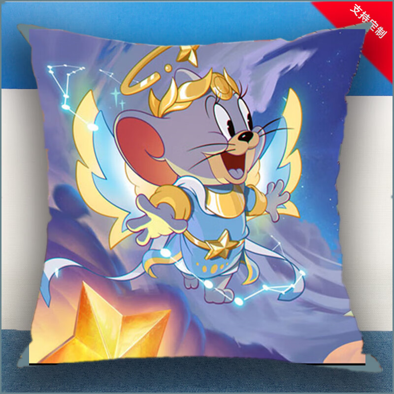 猫和老鼠抱枕 猫和老鼠游戏抱枕靠垫3sss级皮肤侍卫汤姆精灵王锦衣行