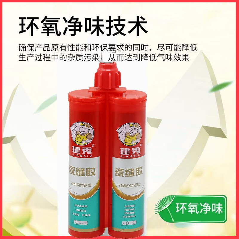 定制建秀美缝剂瓷砖地砖专用5组送工具防水防霉勾缝填缝剂美缝胶浅亮