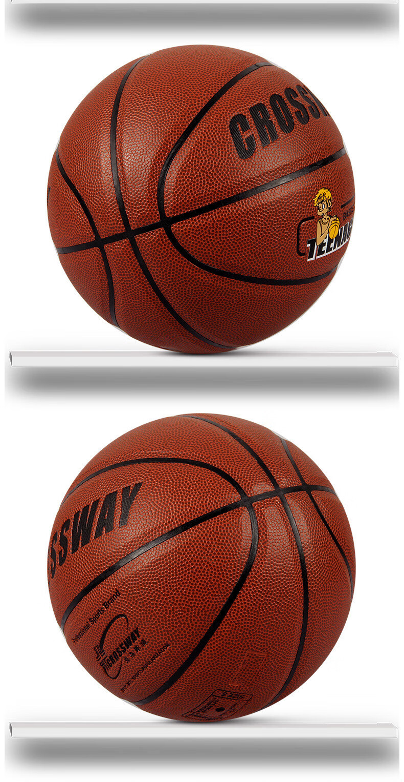 pu室内外成人比赛训练蓝球oem定制 红黄蓝593 五号篮球(青少年用)