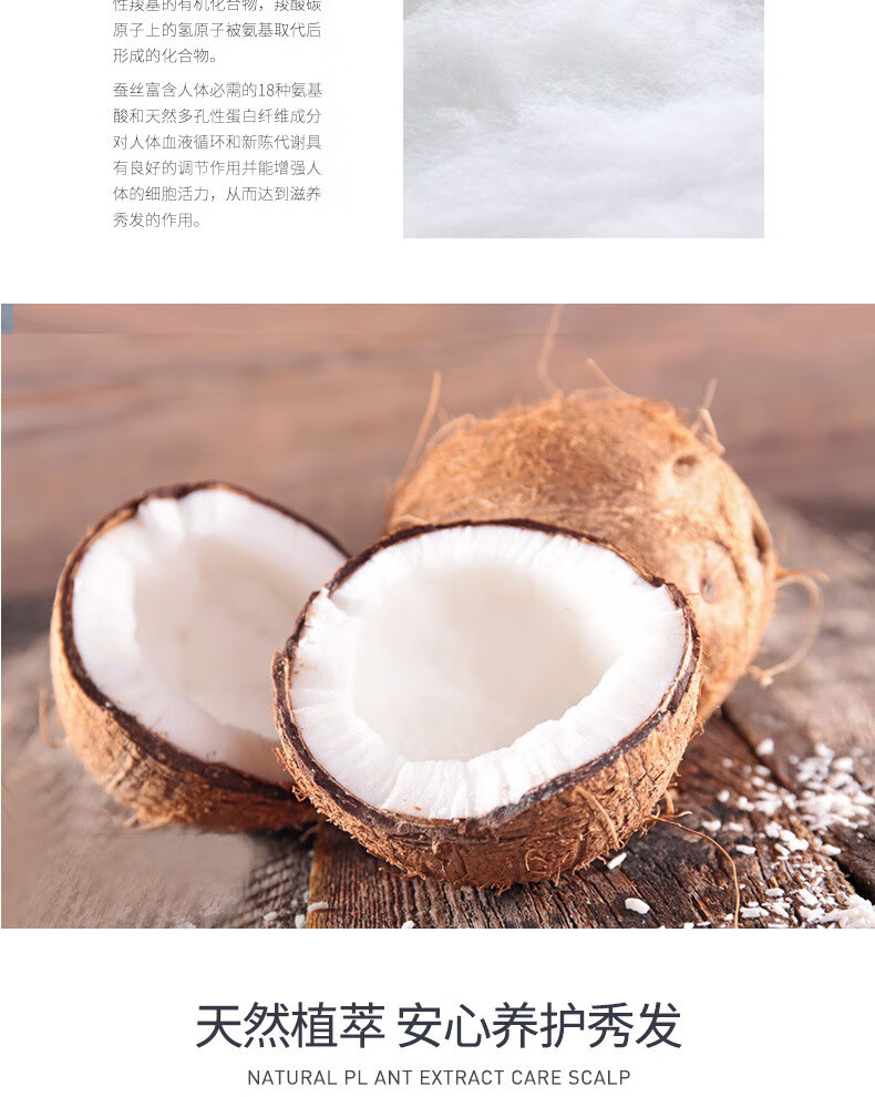 洁芙泉男士洗发水香水洗发露控油去油去屑止痒洗头膏留香柔顺洗发液