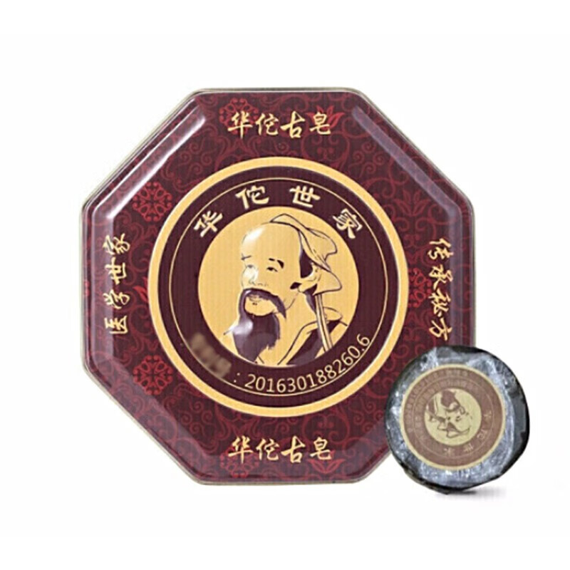 华佗古皂男女祛痘洁面卸妆手工精油皂华佗本草香皂100g一盒