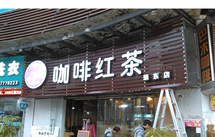 定做c84彩钢扣板户外门头招牌材料木纹长条底板制作广告牌扣板条不含