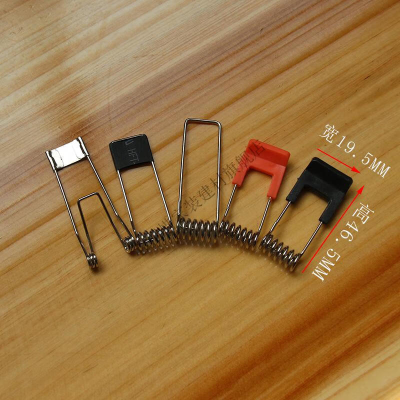 定制筒灯天花灯射灯面板灯卡子卡扣卡簧弹簧卡子夹子灯具配件5号金属