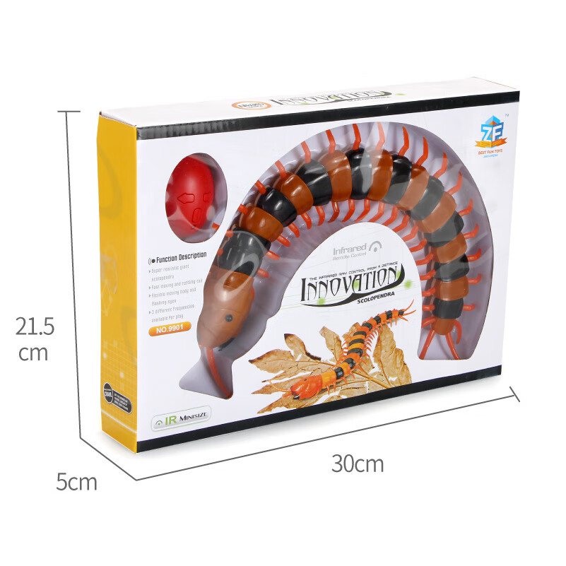 遥控爬行蜈蚣仿真感应动物整蛊玩具模型 hs-9901黑色