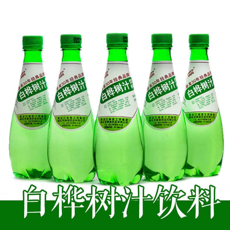 白桦汁 东北特产汽水6瓶白桦树汁饮料老式大白梨口味饮品 桦树汁饮料