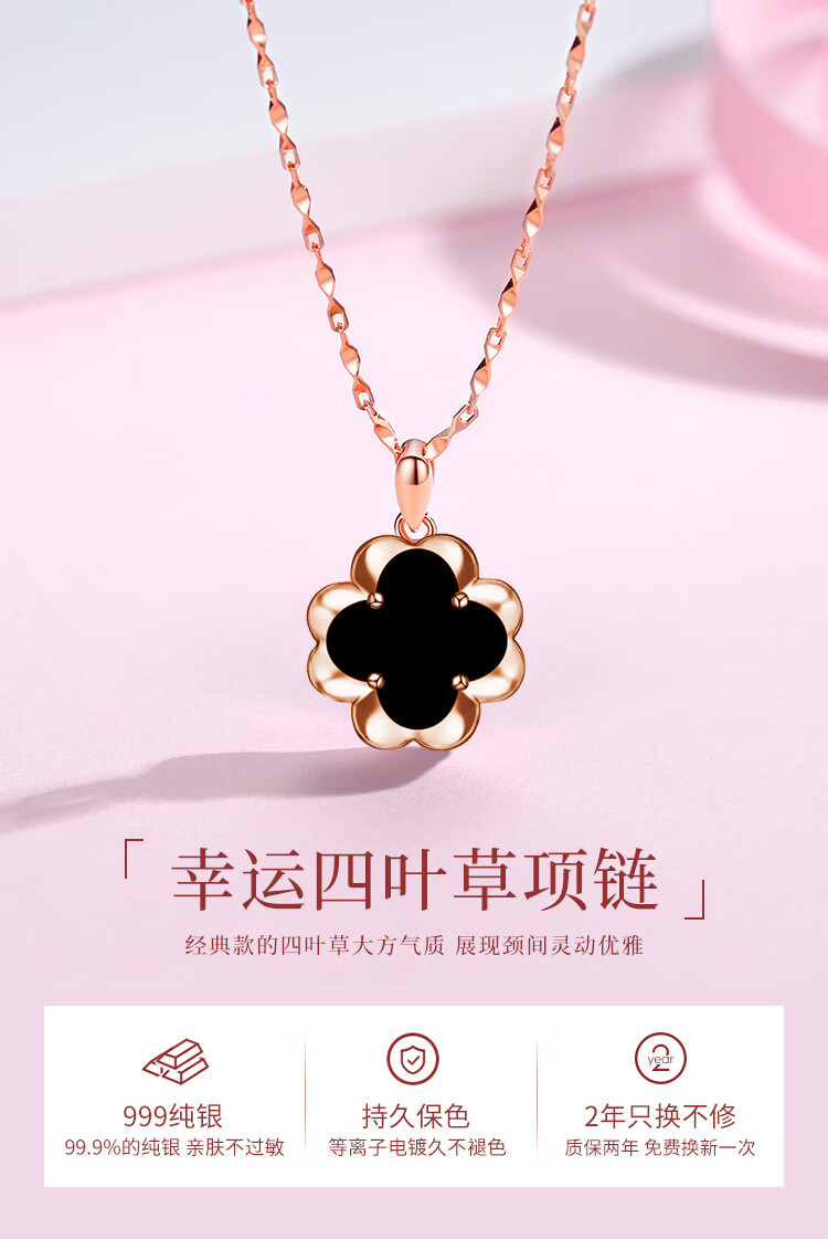 柯芙尼买赠耳钉999银四叶草项链女时尚锁骨链彩金玫瑰金吊坠18k饰品