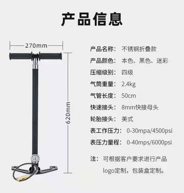 四级打气筒高压打气筒三级气筒40mpa高压打气筒不锈钢本色四级小油水