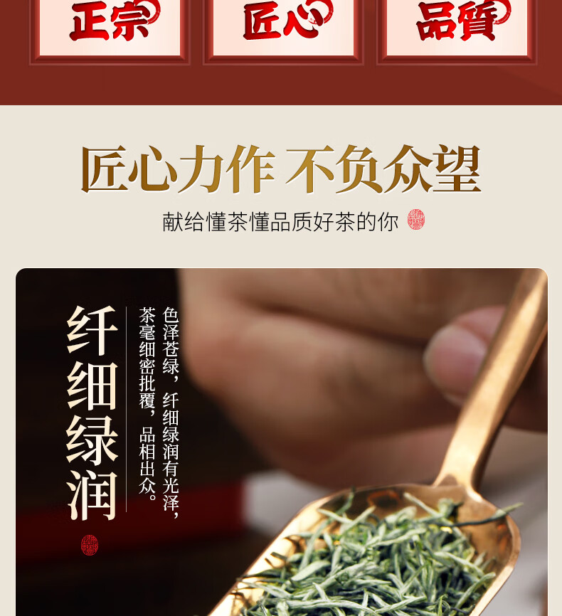 正宗信阳原产毛尖2022新茶特级aa绿茶明前嫩芽毛尖茶散装茶叶500g