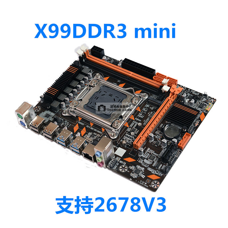 支持e5 2678v3 2696v3 2629v3 2649v3 2669v3 2676v3 2683v4等处理器