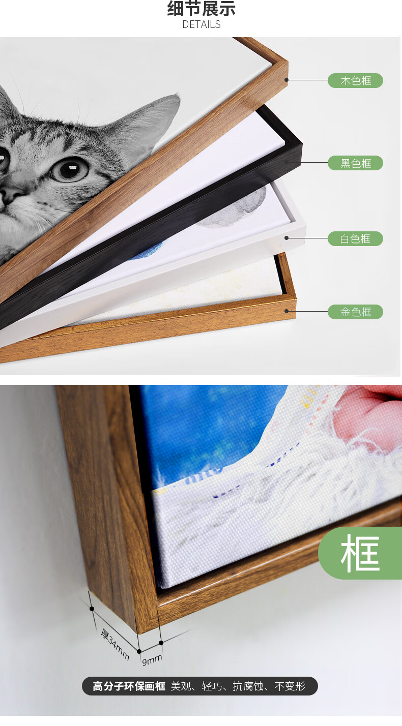 可狄来图定做高清喷绘装饰画定制照片放大打印油画布客厅壁画挂画订制