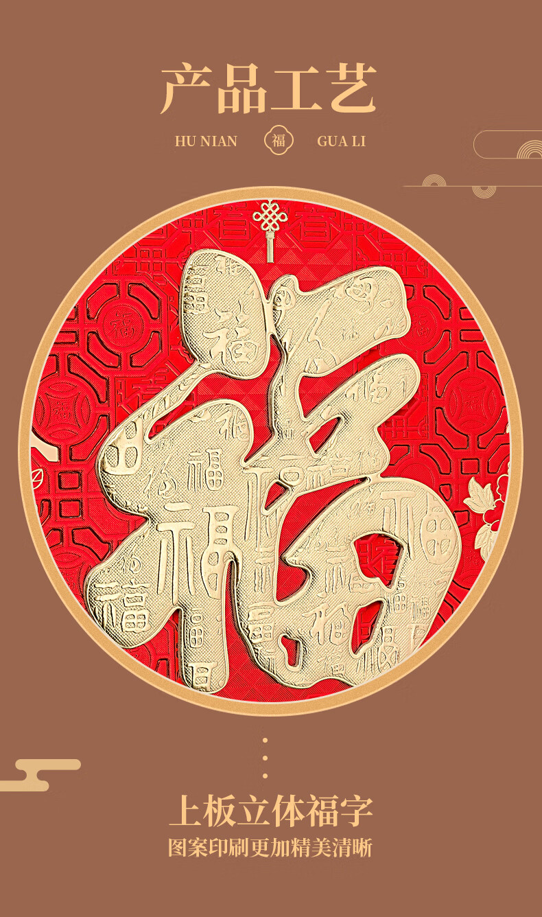 福字创意月历撕历定做中国风福牌吊牌2022年家用挂墙黄历大号手撕日历