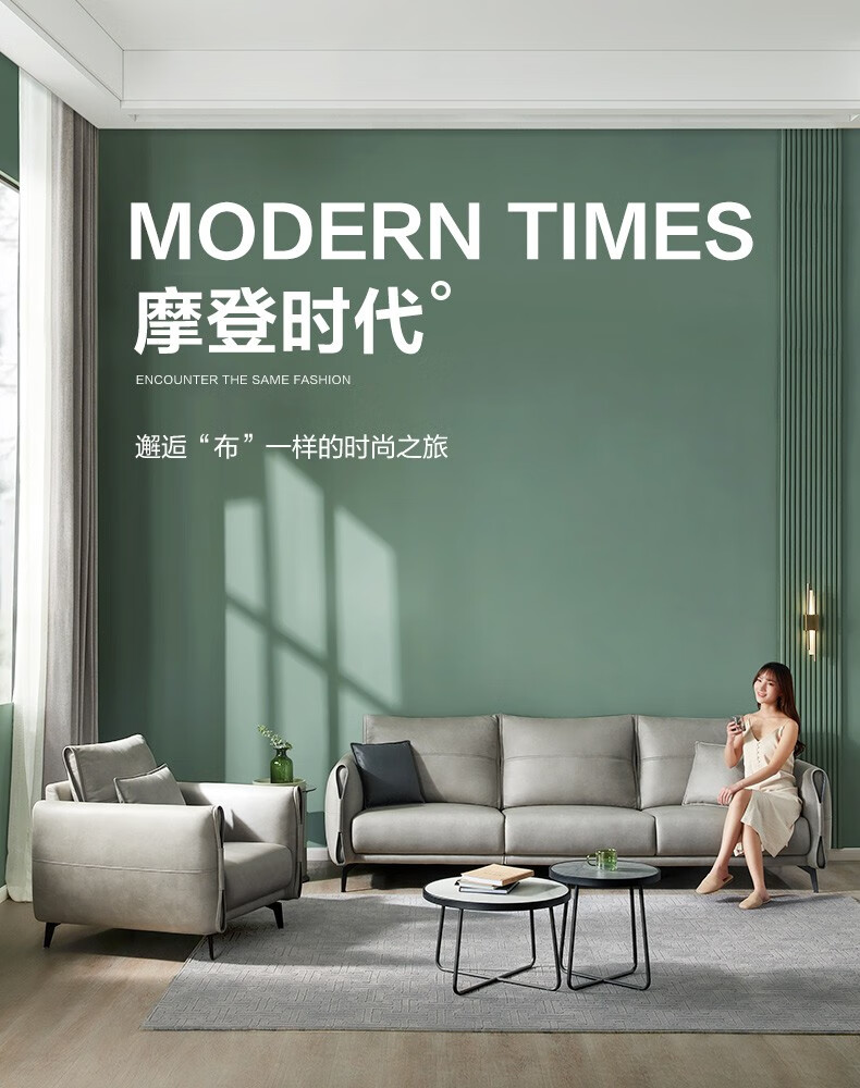 全友家居沙发客厅现代简约布艺沙科技布沙发天然乳胶座包中小户型客厅家具组合102695 浅银灰|A科技布沙发(左3+右1)+A科技布单椅
