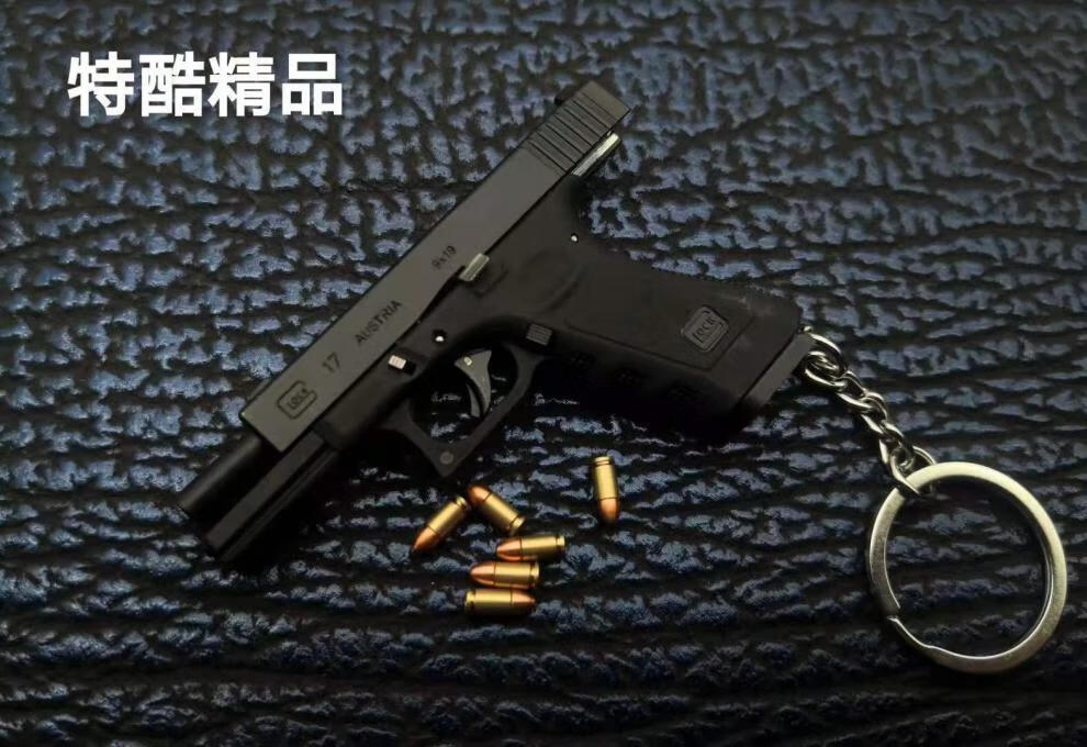 帝国g17 格洛克 glock 1:3 版 拆卸模型钥匙扣 玩具 黑色 25发一体弹