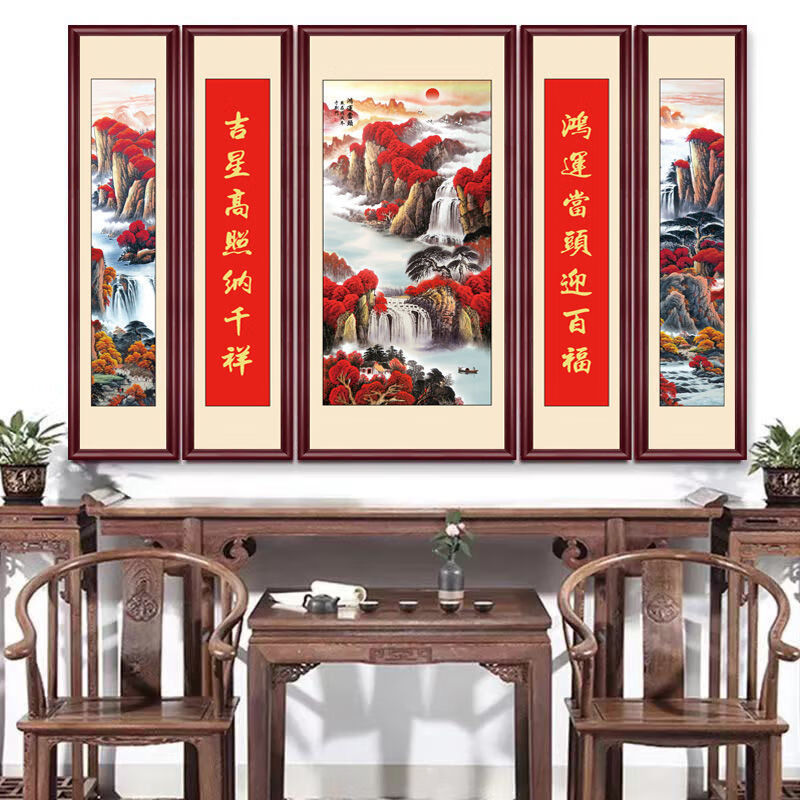 中堂挂画农村鸿运当头中堂画农村堂屋贴画五连国画自粘画客厅书房办公