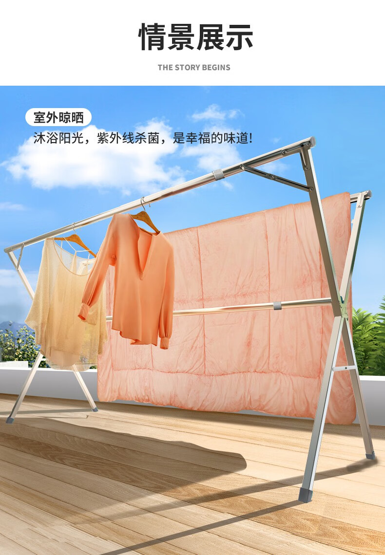 晾衣架落地 折叠 不锈钢落地晾衣架卧室内伸缩阳台晒被子神器家用凉衣