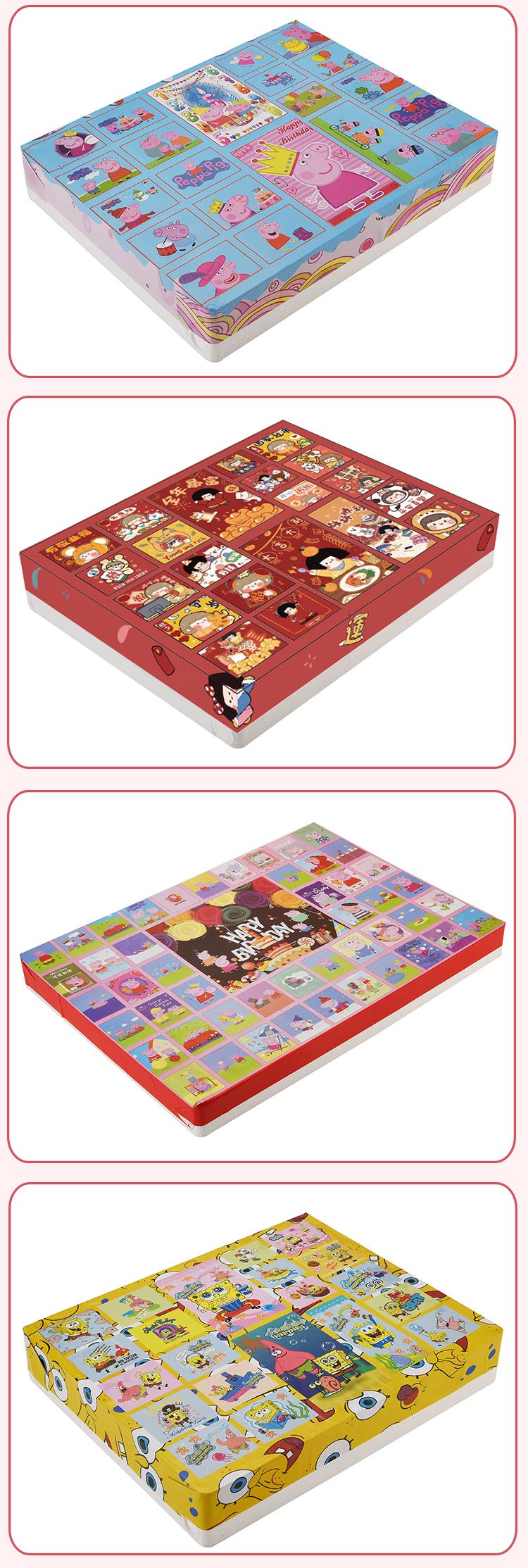 洞洞乐抽奖盒子小盒子礼物戳戳乐忙和男孩动动乐抠奖盲和抖音黑色简约