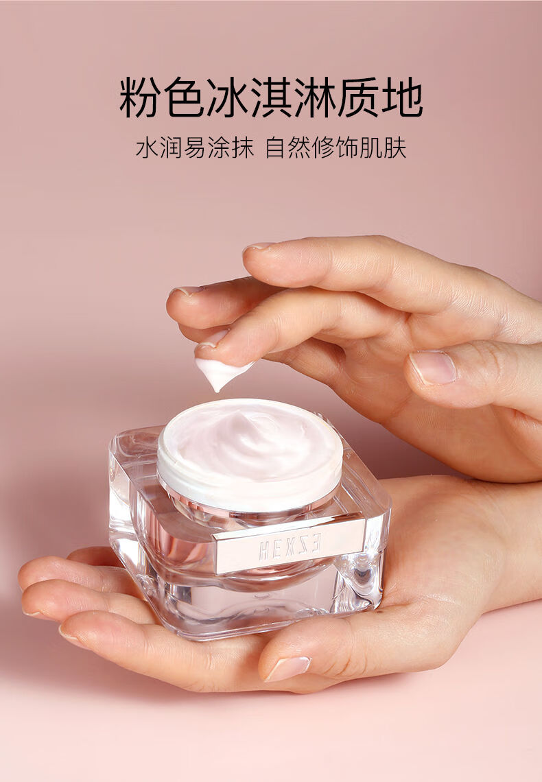 韩熙贞小蓝盾素颜霜防蓝光隔离霜合一学生遮瑕保湿面霜清爽版油皮妈