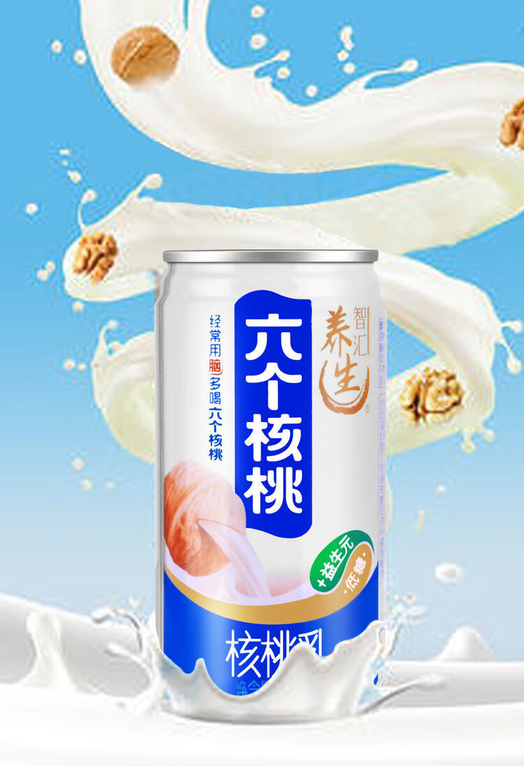 六个·核桃 养·元乳饮料整箱精品养生儿童易智补脑多规格 养生型180