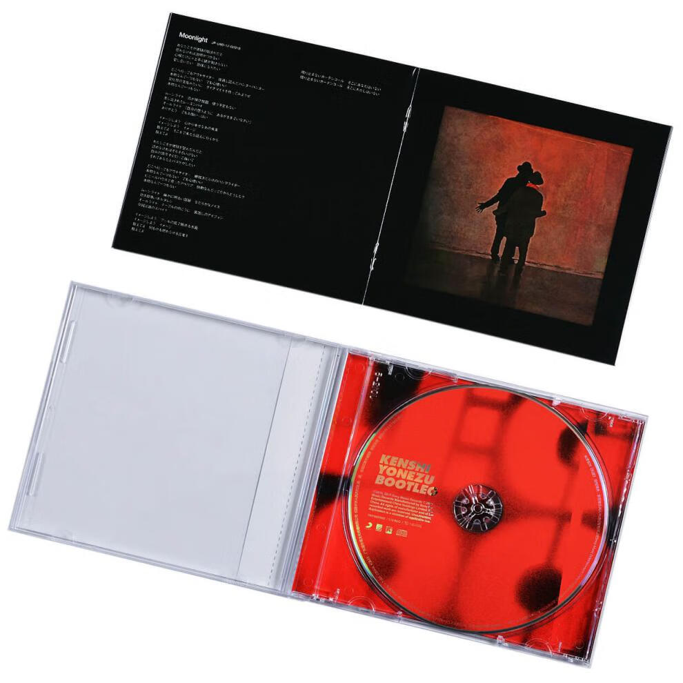 正版米津玄师2张专辑八爷hachibootleglemon私藏柠檬2cd碟