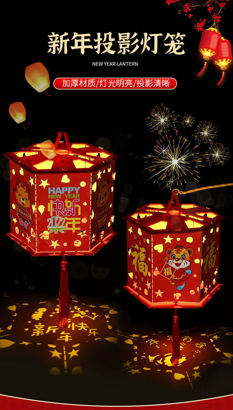 福字宫灯大红灯笼节日吊灯儿童手提灯笼氛围照明小灯笼新年快乐六边形