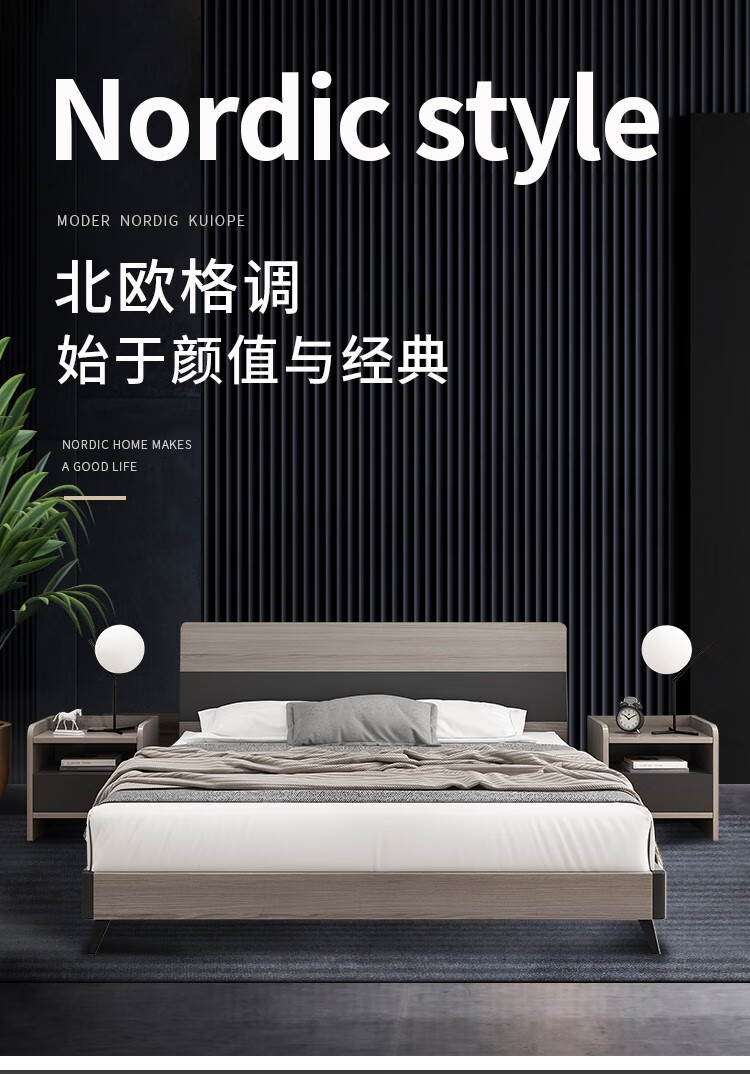 【咨询返3%】宜森缘 床 双人床单人高箱储物床套装板式床1.8米1.5m1.2米收纳大床 架子床+床头柜*2+乳胶床垫 1800*2000