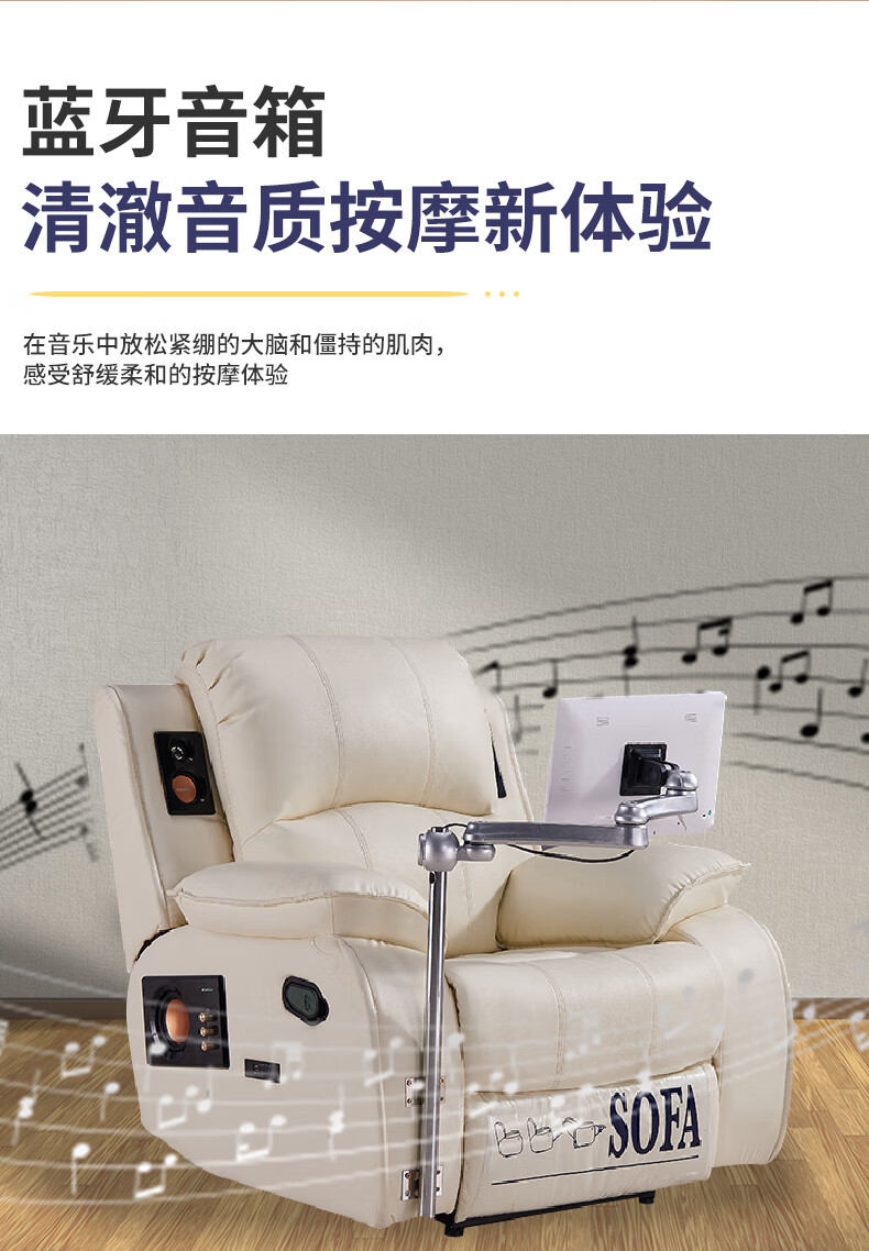 心理咨询室沙发音乐减压催眠精神分析躺椅单人带音响超薄按摩型单人