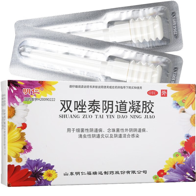 明仁 双唑泰凝胶 5g*2支