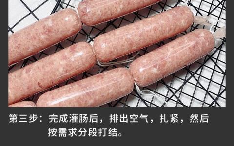 塑料肠衣灌香肠家用自制火腿肠儿童肠透明肠衣塑料食品级肠衣黑色小鸭