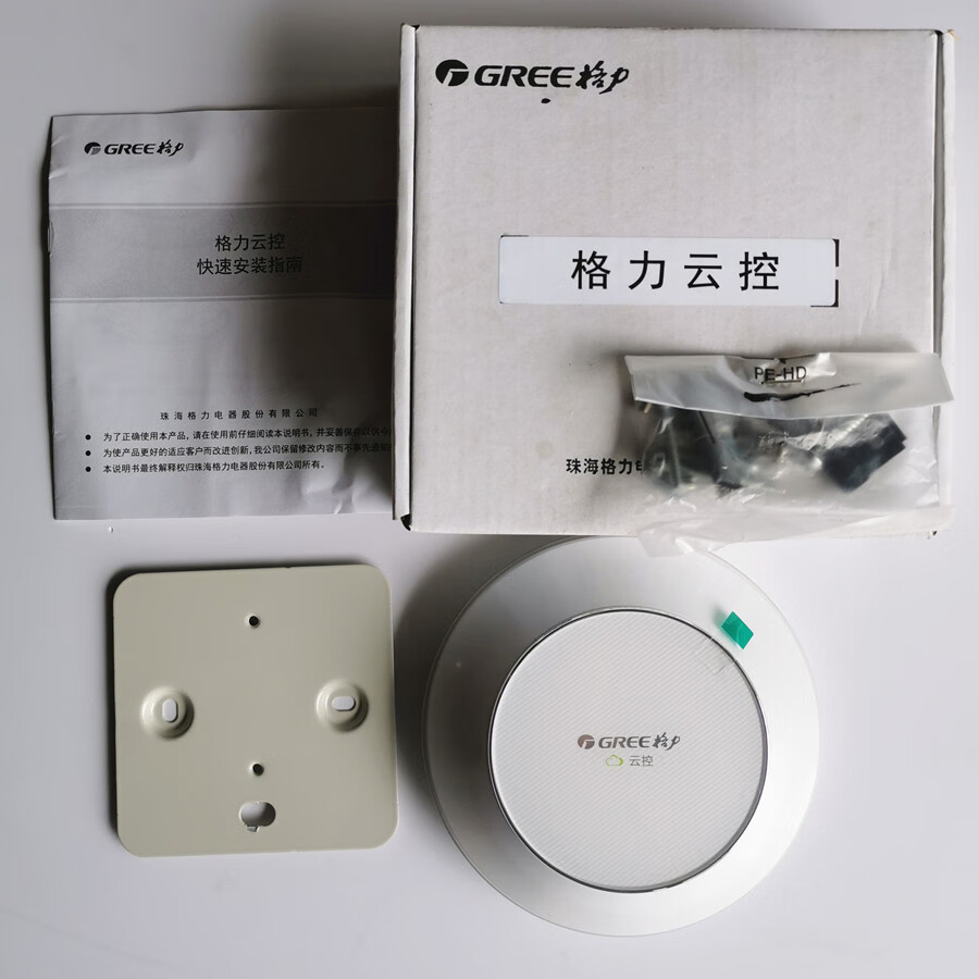 原装格力空调云控器mc31-00/c2五代多联机远程wifi智能控制面板定制