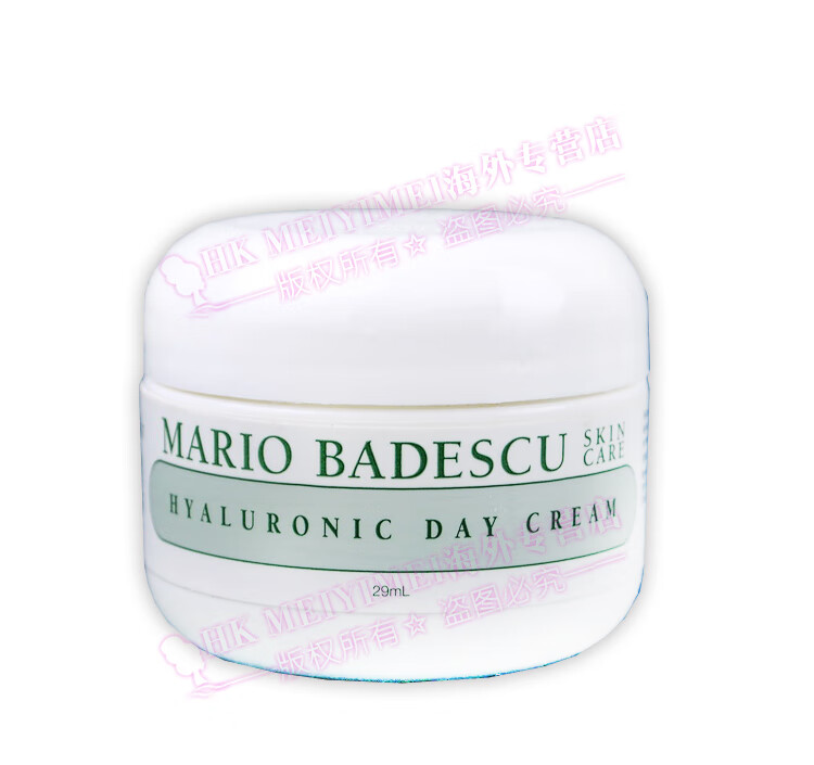 美国mariobadescu玛丽欧酷祛痘精华温和型mb小粉瓶果酸嫩白背部祛痘