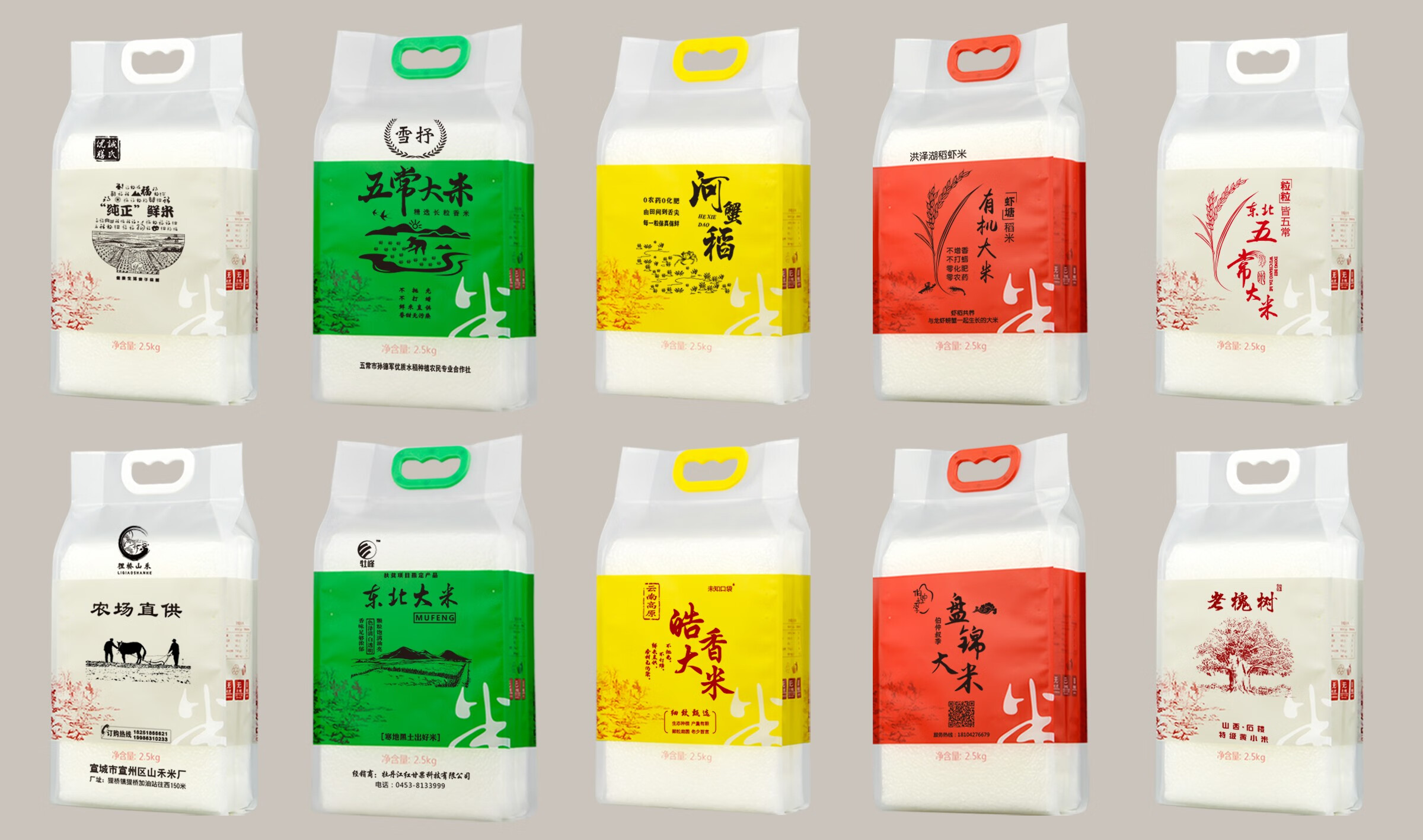 新款现货大米包装袋10斤四边封大米袋磨砂大手提塑料包装袋可定制红色