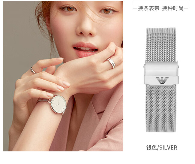 适配适用阿玛尼手表表带满天星男女网钢带ar5905 1981 1956 1926表链