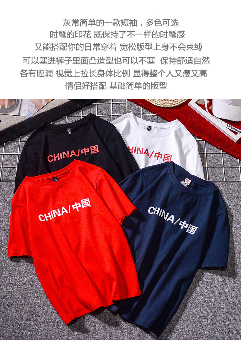 圆领宽松体恤男生休闲半袖上衣服爱国 6601橙色 xl【图片 价格 品牌