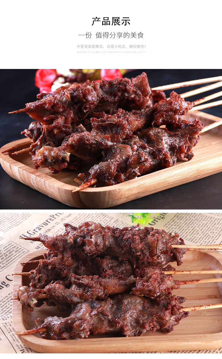 5折 qq鸡架 半成品骨 油炸腌制商用炸 沈阳中街 鸡叉骨 东北鸡骨串