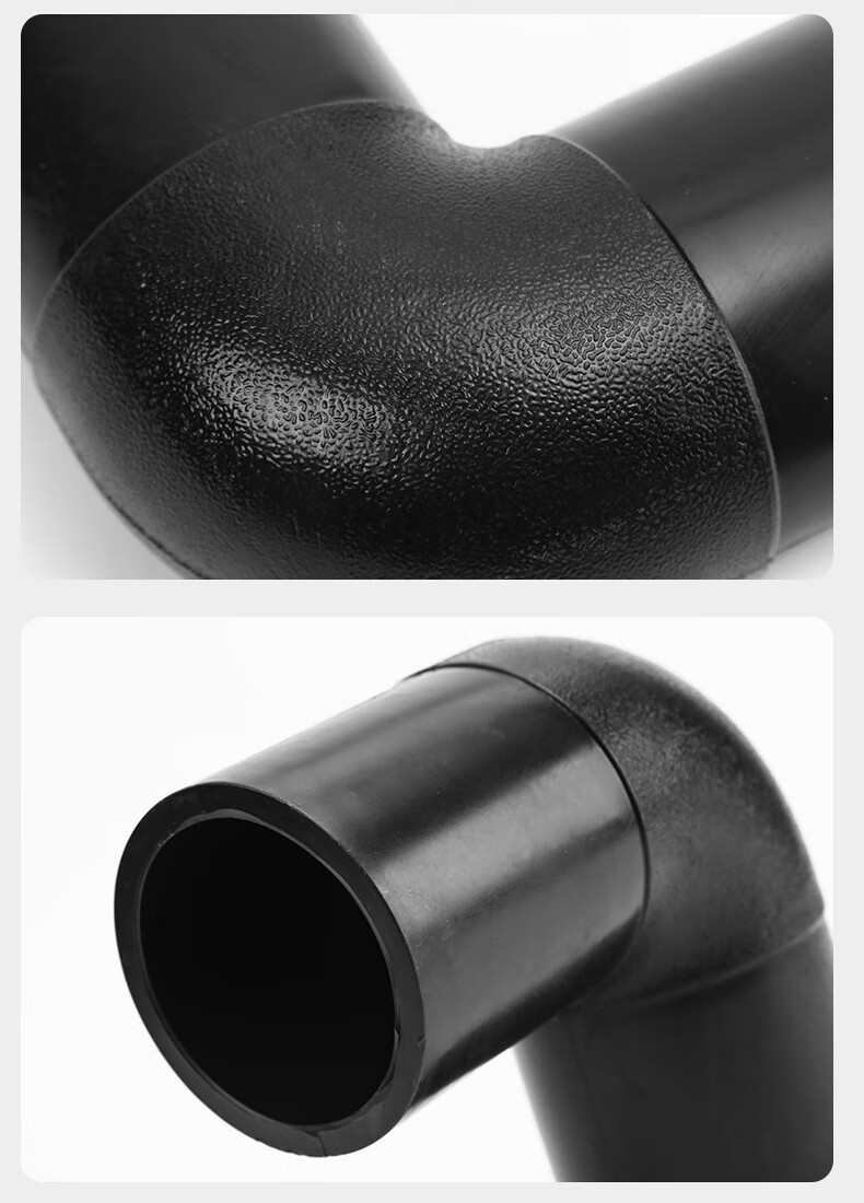 pe管件对接式90度等径弯头热熔焊接连接头全新料自来水管配件125弯头