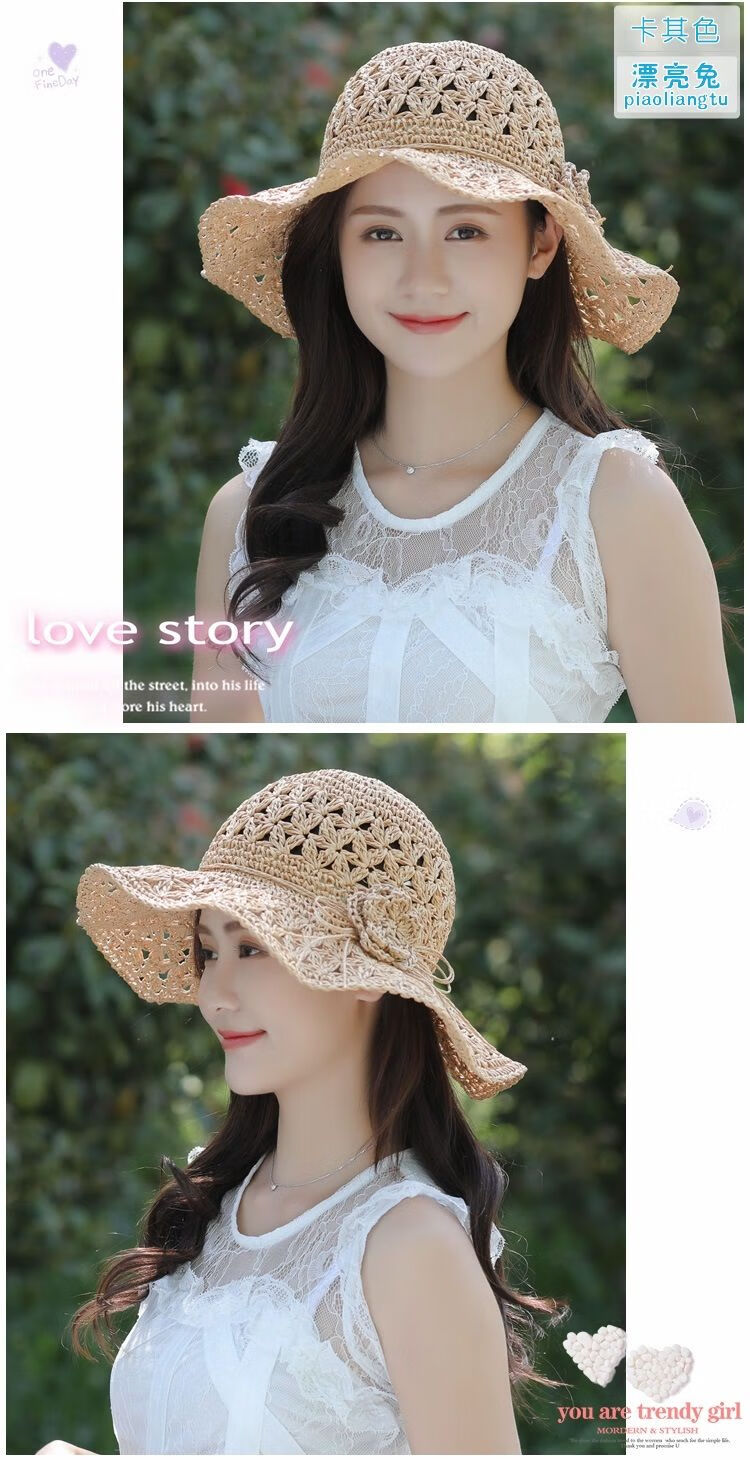 草帽编织折叠小清新手工编织帽草帽女海边沙滩帽子户外夏季遮阳帽白色