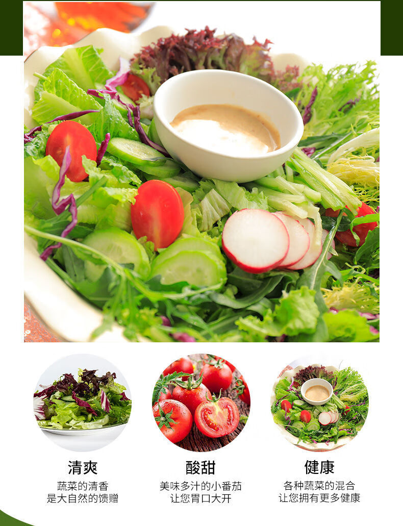 晨臻【现摘 顺丰】新鲜蔬菜沙拉6种组合装4斤轻食健身食材配菜蔬菜