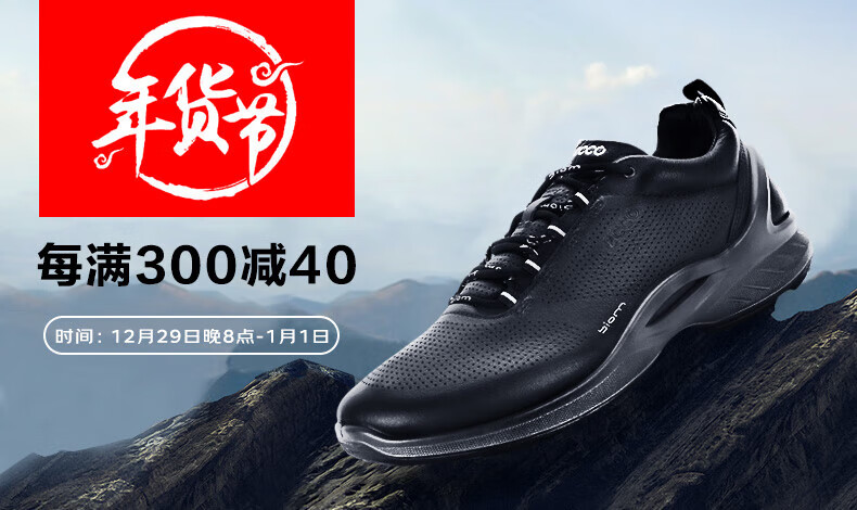 ecco爱步男鞋春秋新款百搭圆头低帮系带休闲板鞋科林2.0 536274海外直邮 
